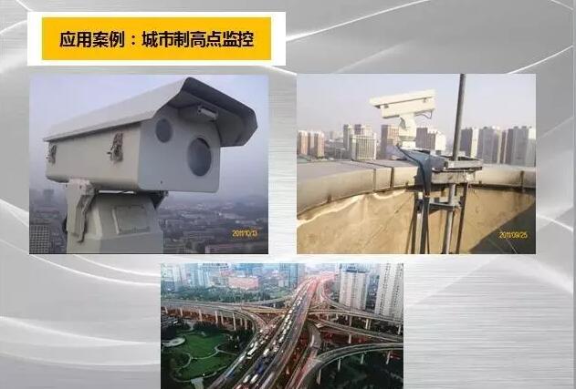 ?天地空一體化聯(lián)合協(xié)助，森林防滅火需要多方聯(lián)動(dòng)共同努力