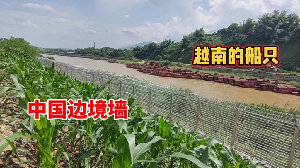 中越邊境監(jiān)控預(yù)警方案，華瑞通高塔云臺(tái)攝像機(jī)結(jié)合軟件算法