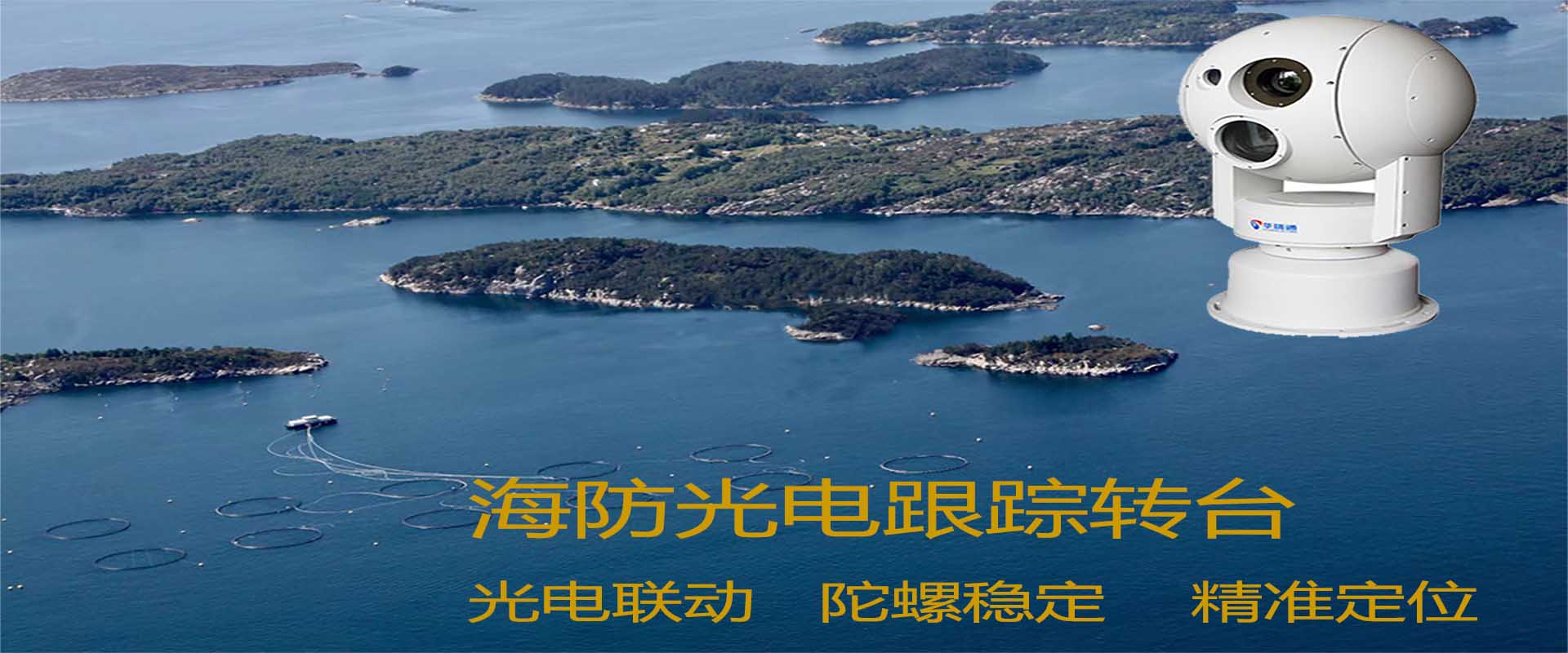 清明火災(zāi)高發(fā)期，關(guān)于自然保護區(qū)監(jiān)控系統(tǒng)布設(shè)方案，森林防火監(jiān)測方案的實施策略